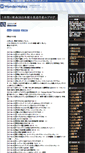 Mobile Screenshot of movieblog.wondernotes.jp